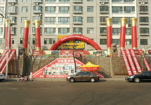 熱烈祝賀風光地產靈石區(qū)域公司盛大開業(yè)-風光地產招商加盟（圖）_4