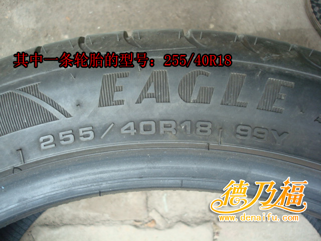 輪胎起包可以修復(fù)的技術(shù)，德乃福輪胎修復(fù)專利技術(shù)招商_2