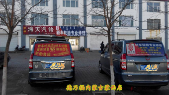 德乃福內(nèi)蒙蒙西店開業(yè)大吉，專業(yè)修復(fù)輪胎硬傷_1