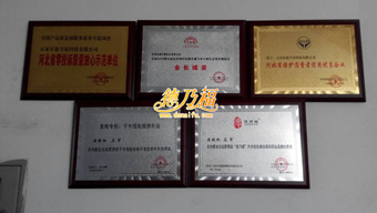 德乃福內(nèi)蒙蒙西店開業(yè)大吉，專業(yè)修復(fù)輪胎硬傷_3