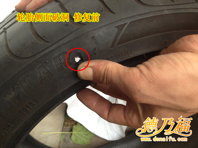 德乃福為蘇州車主修復(fù)輪胎側(cè)面破洞_2