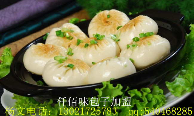 特色早餐加盟山東膠東大包，醬汁肉包子做法配方，年利10萬,財(cái)源滾滾來_1