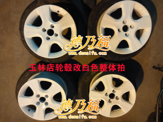德乃福玉林店輪轂改色，輪轂改白色，高端大氣更迷人_2
