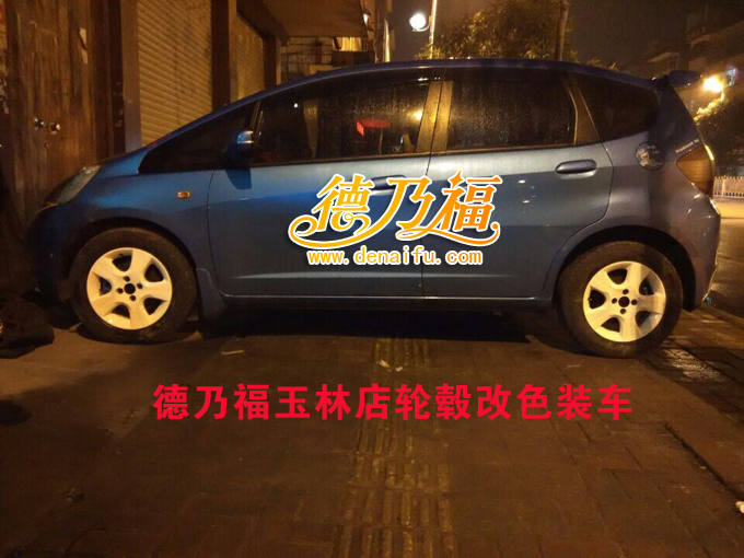 德乃福玉林店輪轂改色，輪轂改白色，高端大氣更迷人_3