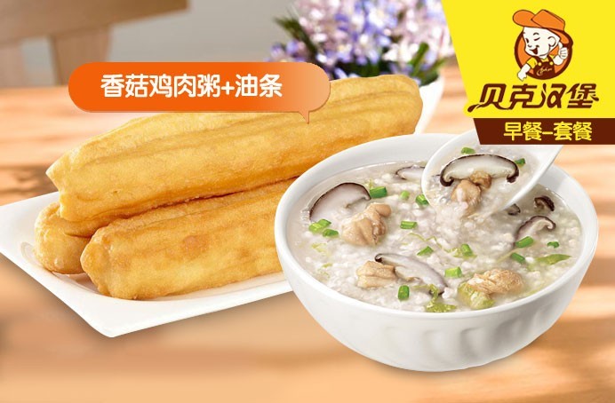 漢堡加盟店  西式小吃加盟店  炸雞漢堡小吃店_3