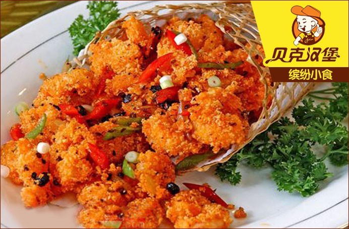 漢堡加盟店  西式小吃加盟店  炸雞漢堡小吃店_2