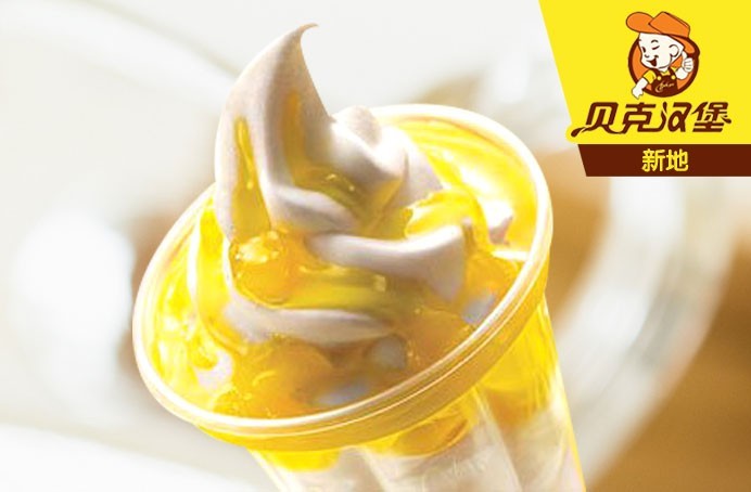 漢堡加盟店  西式小吃加盟店  炸雞漢堡小吃店_1