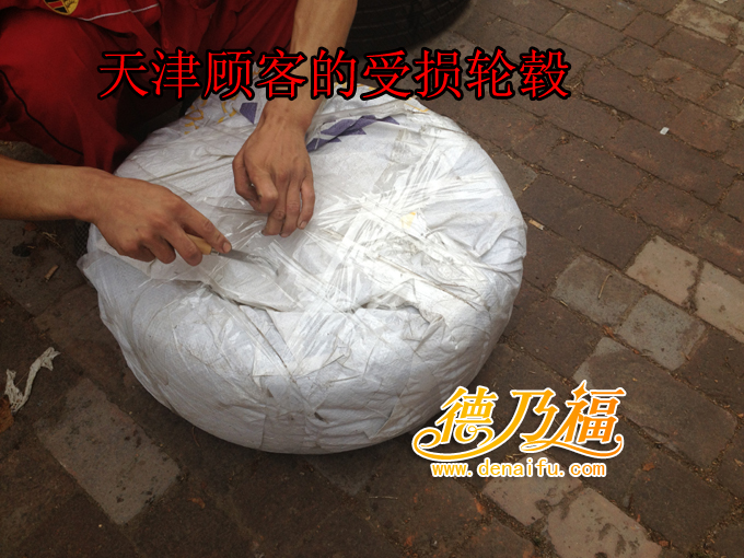 輪轂缺口，輪轂缺口修復(fù)技術(shù)德乃福_2