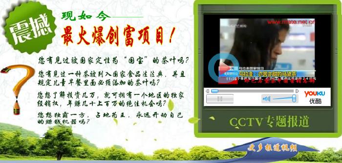 失眠、便秘佳品，市場熱賣，阿根廷特產(chǎn)全國招代理_1