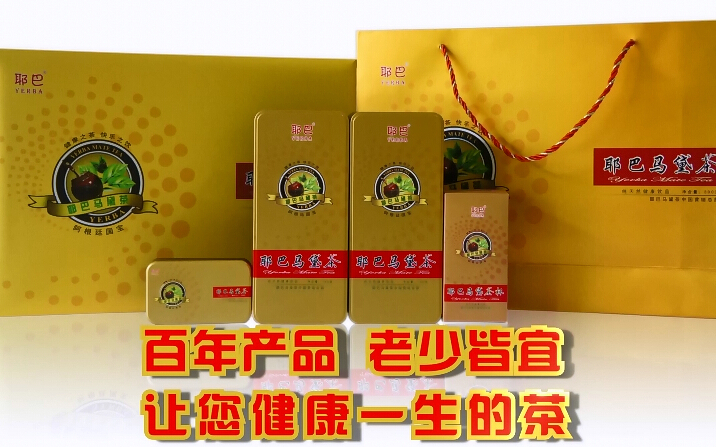 失眠、便秘佳品，市場熱賣，阿根廷特產(chǎn)全國招代理_2