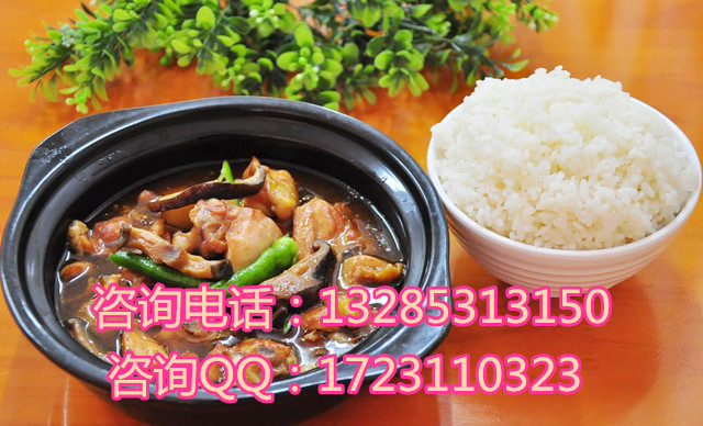 西安加盟黃燜雞米飯，萬元開店百萬利潤,1年變身高富帥_1