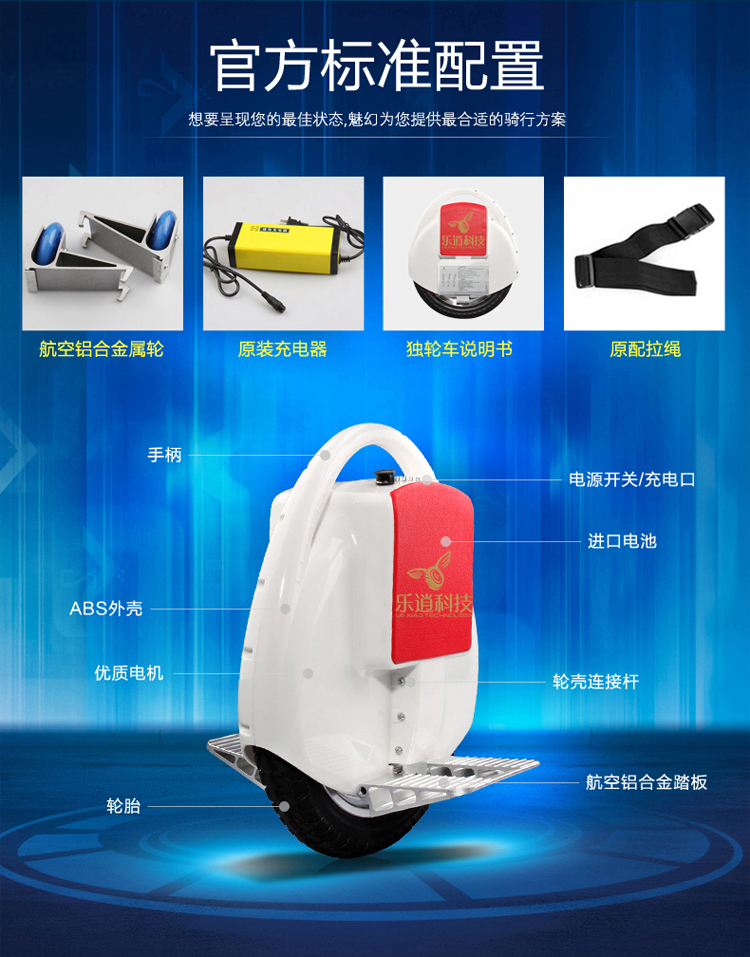 招商客戶見證、樂逍平衡車代理批發(fā)-東莞樂逍電子科技有限公司_3