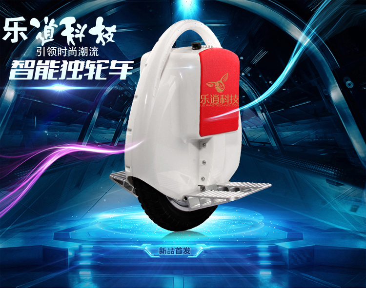招商客戶見證、樂逍平衡車代理批發(fā)-東莞樂逍電子科技有限公司_1