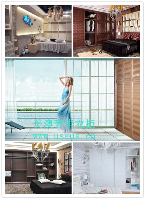 美澳衣柜家具季季都賺錢_1