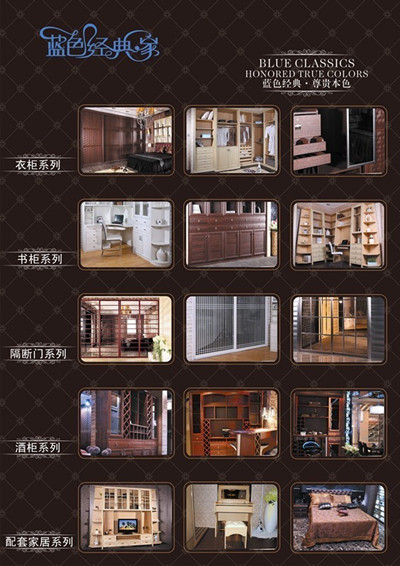 好項目！美澳衣柜，美國知名家居品牌，整體衣柜領航者，2015火熱加盟_1