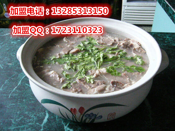 保定羊湯加盟哪家強(qiáng)，開羊湯館，看我是歌手，就這么任性_1