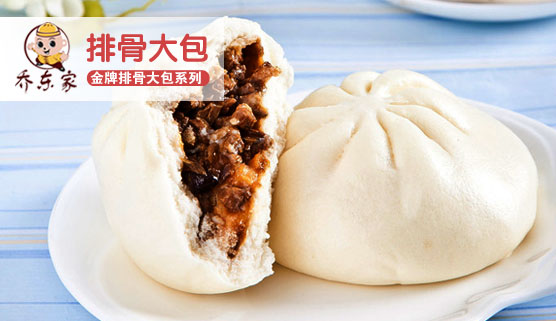 品牌包子加盟哪家好_1