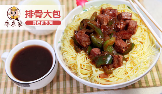 品牌包子加盟哪家好_2