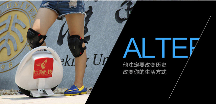 樂逍獨(dú)輪車批發(fā)租賃，價(jià)格實(shí)惠，專人教學(xué)！-東莞樂逍電子科技有限公司_2