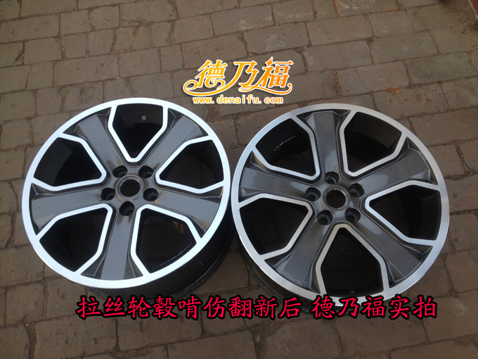 輪轂劃傷，拉絲輪轂劃傷修復(fù)翻新，技術(shù)加盟德乃福_6