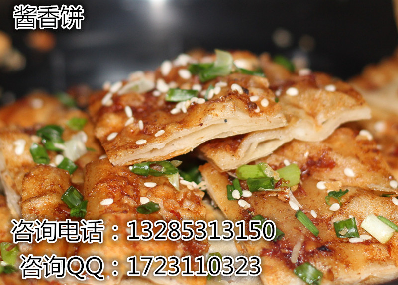 邢台酱香饼正宗做法，加盟酱香饼费用是多少，仟佰味最正宗_2