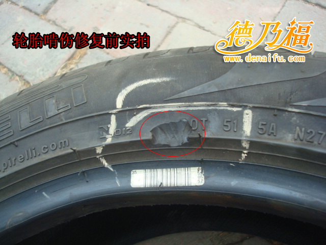 輪轂修復(fù)，輪轂變形，啃傷修復(fù)翻新_3