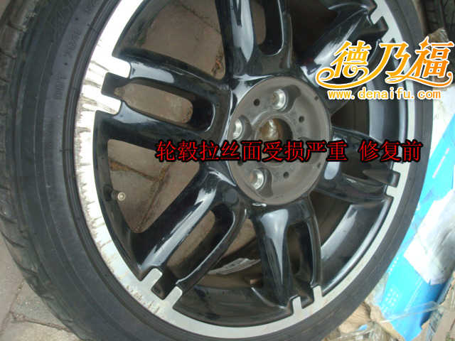 輪轂修復(fù)，輪轂變形，啃傷修復(fù)翻新_4