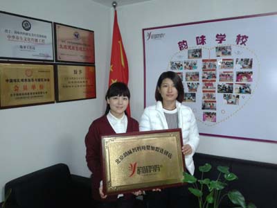 怎么選擇月嫂公司加盟_1