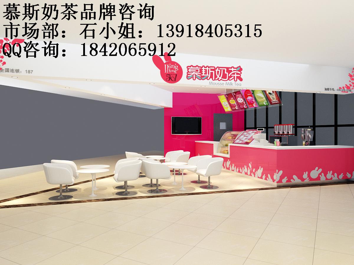 全国独家首创慕斯饮品为特色的香港567慕斯奶茶品牌加盟（图）_11
