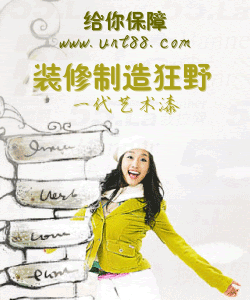 小區(qū)精裝修優(yōu)先選材優(yōu)耐圖3D顆彩漆_蔚一哦（圖）_1