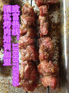 新疆馕坑烤肉單縣分割烤全羊加盟烤海鮮技術(shù)加盟_1