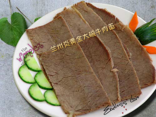 蘭州牛肉面加盟——炎黃金大碗牛肉面_1