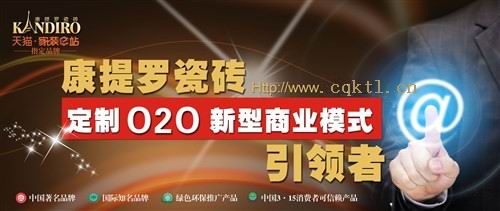 重慶品牌瓷磚火爆招商加盟，重慶瓷磚代理_1