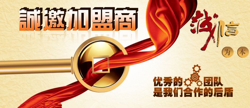 重慶品牌瓷磚火爆招商加盟，重慶瓷磚代理_3