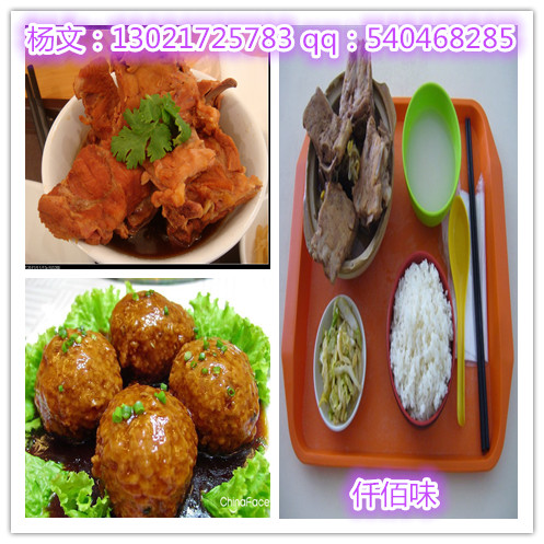 正宗排骨米飯加盟濟南仟佰味最好吃的排骨米飯加盟_1