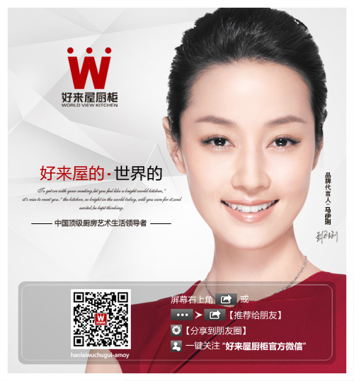 【好來屋廚柜】魅力廚房設(shè)計(jì)·聆聽木地板和地磚的混搭交響曲, 第十三季（圖）_24