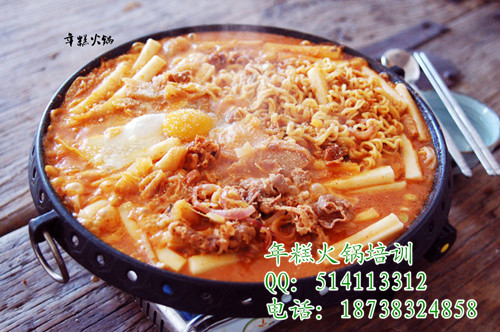 韓式年糕培訓(xùn)學(xué)習(xí)烤牛肉年糕火鍋培訓(xùn)（圖）_1