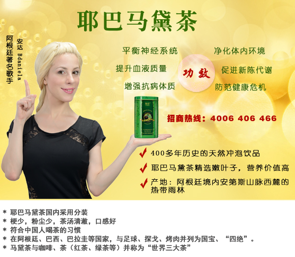 2015年投資什么項目好？投資代理好項目_2