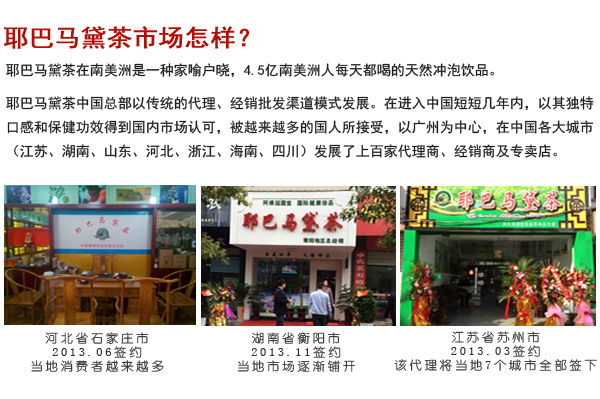 2015年投資什么項目好？投資代理好項目_3