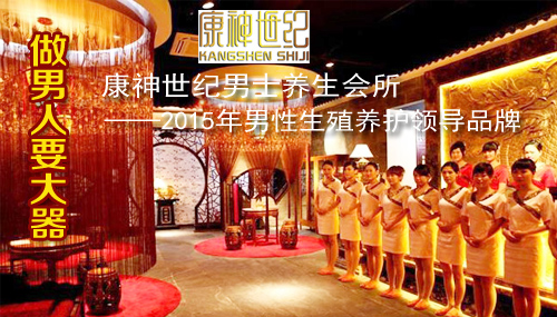 國尊根浴設(shè)備根浴儀器根浴機根浴器維修換個配件大概需要多少錢_1