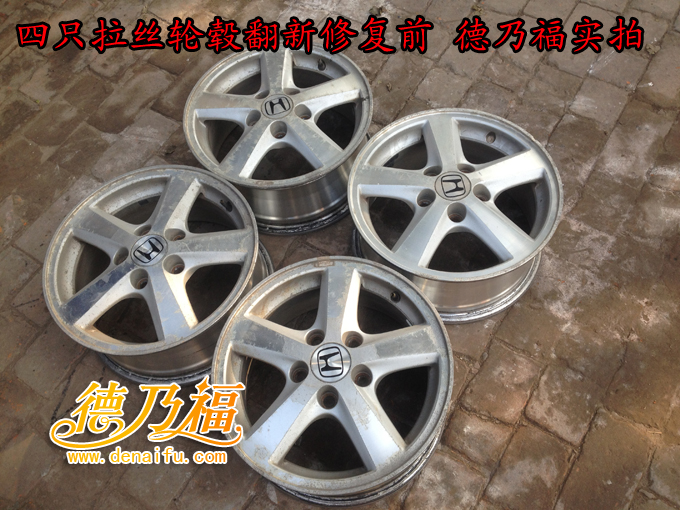 雅閣拉絲輪轂翻新改色_5