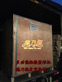 德乃福為加盟商免費配齊修復(fù)設(shè)備和材料，技術(shù)免費傳授_1