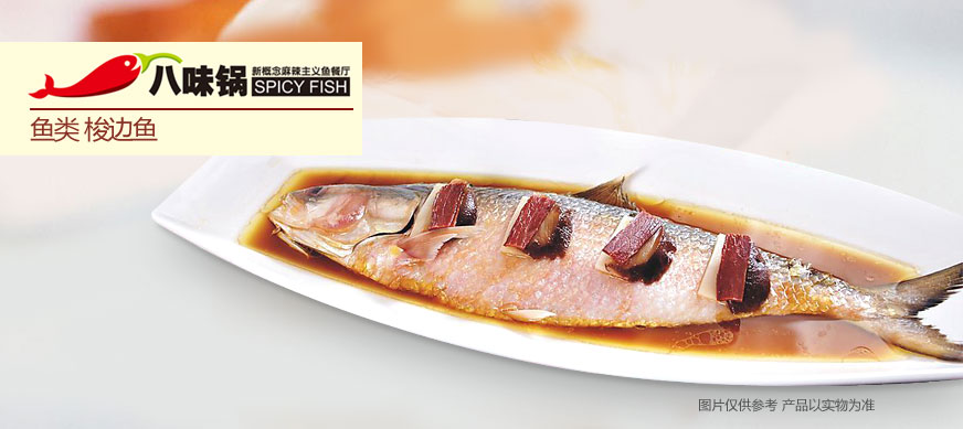 小火鍋店 火鍋店加盟 老火鍋加盟_1