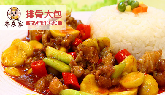 特色早餐 特色早餐店  特色早餐店加盟_1