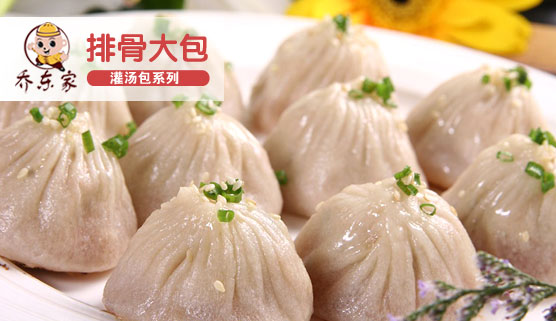 特色早餐 特色早餐店  特色早餐店加盟_2