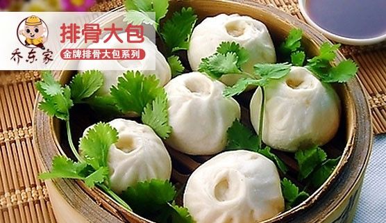 特色早餐 特色早餐店  特色早餐店加盟_3