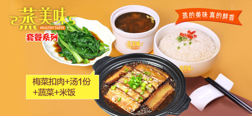 特色奶茶加盟 地下鐵奶茶店加盟_1