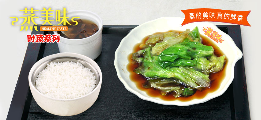 特色奶茶加盟 地下鐵奶茶店加盟_2