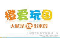 室內(nèi)兒童樂園 兒童樂園加盟_4