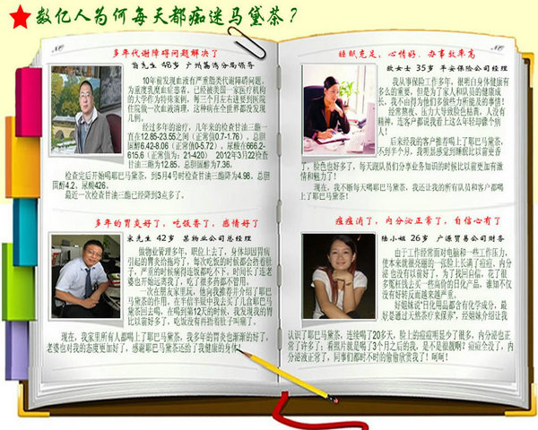 代理好項(xiàng)目_2015年代理做什么項(xiàng)目好？_4